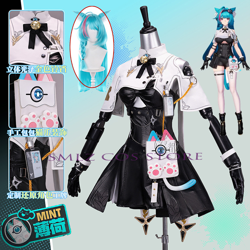 High Quality Mint Cosplay Game - Women Bags For Party 评论和价格